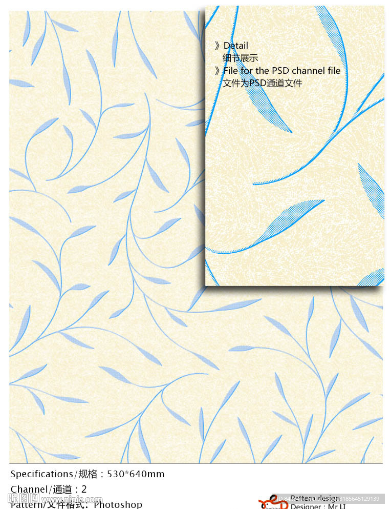 欧式花纹 墙纸布艺 通道分色