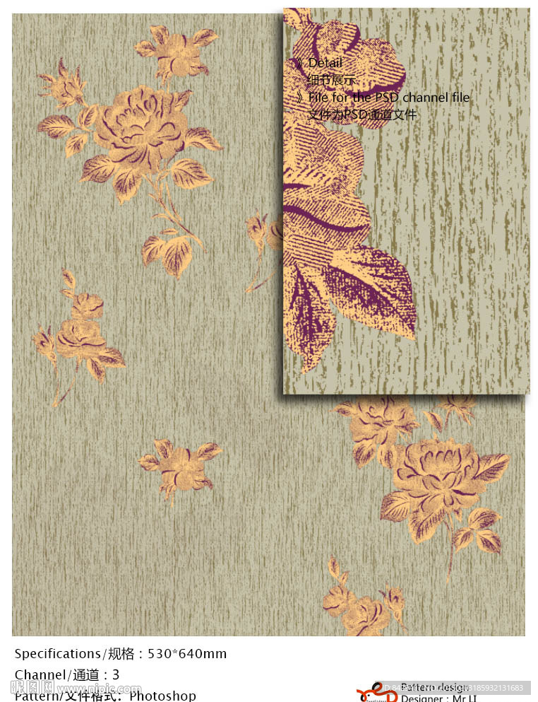 欧式花纹 墙纸布艺 通道分色