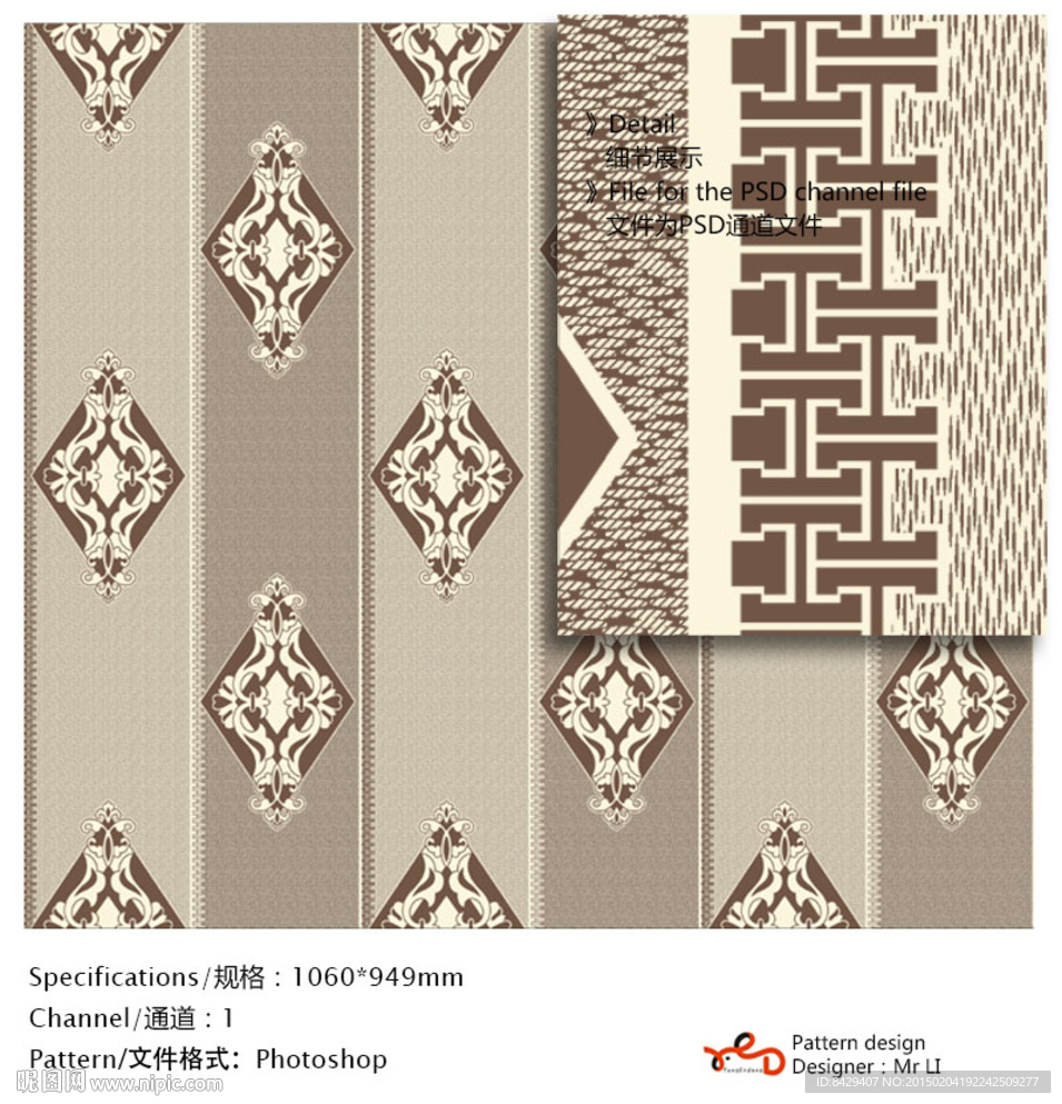 欧式花纹 墙纸布艺 通道分色