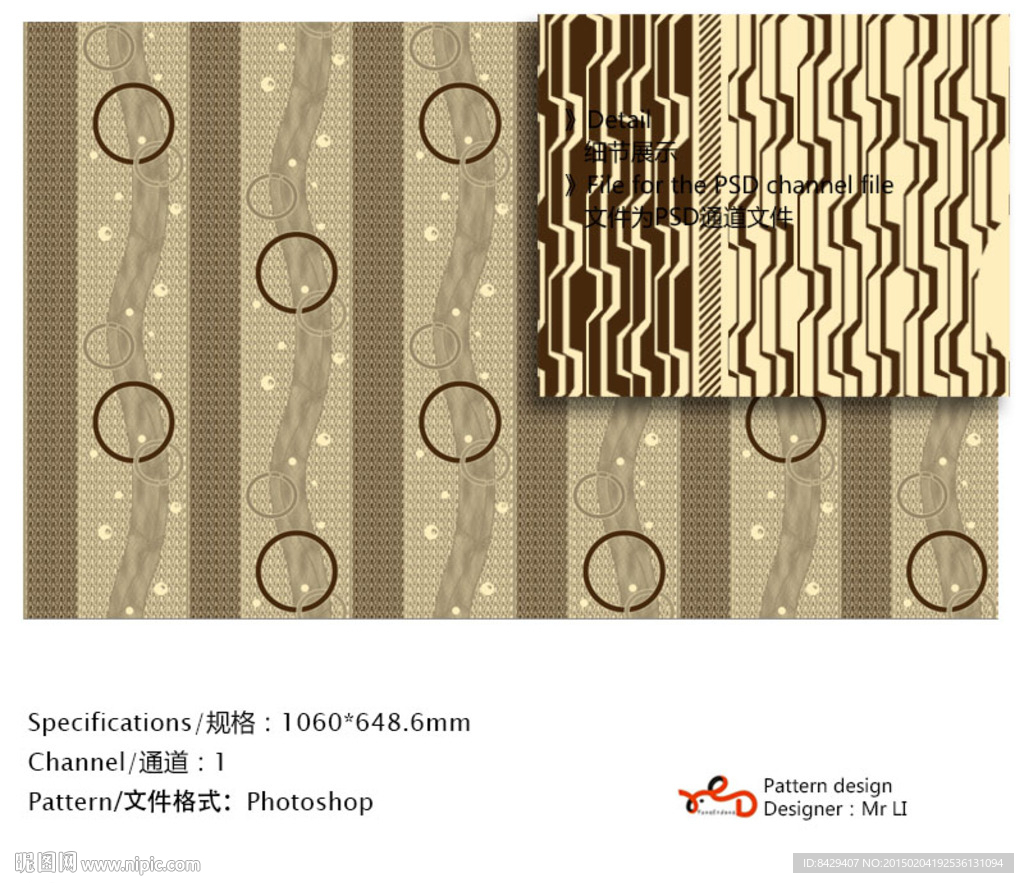 欧式花纹 墙纸布艺 通道分色