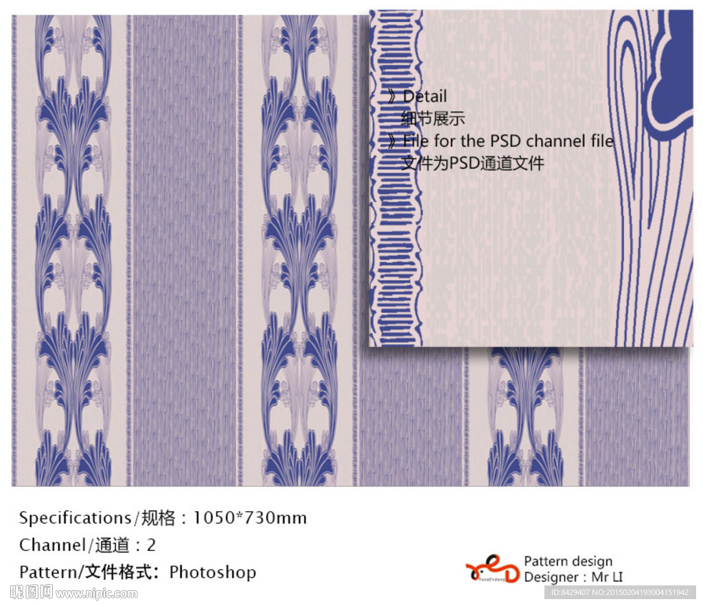 欧式花纹 墙纸布艺 通道分色