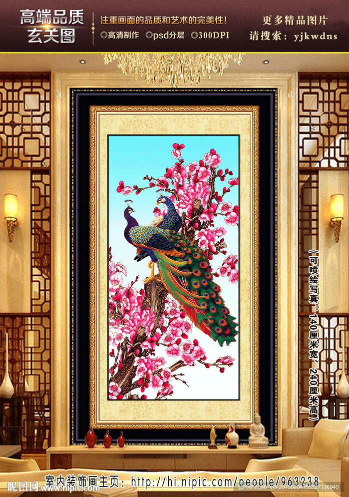 花鸟画 玄关花鸟装饰画