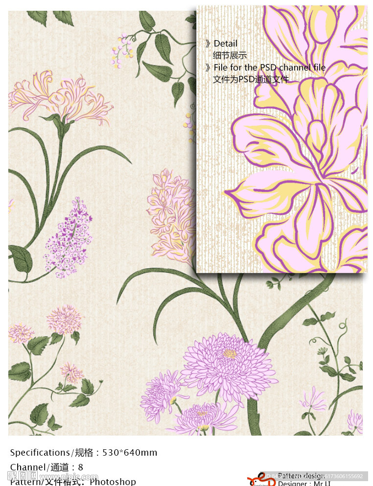 欧式花纹 墙纸布艺 通道分色