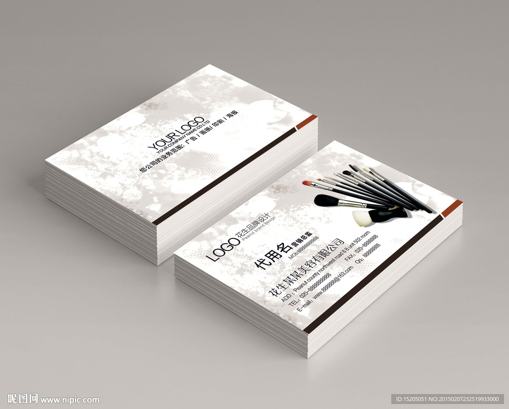 化妆品名片图片