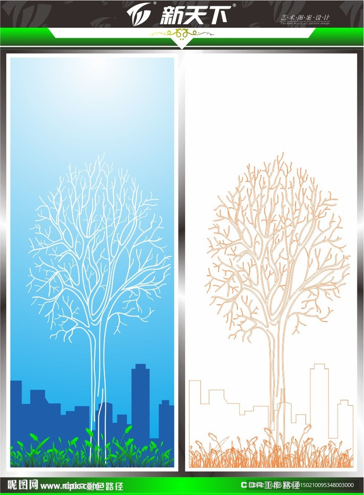 宣传画写真图案