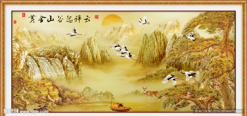 电视背景墙 黄金山谷起祥云