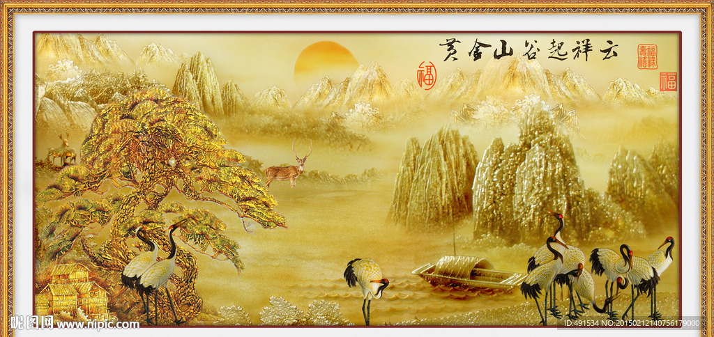 背景墙 黄金山谷起祥云