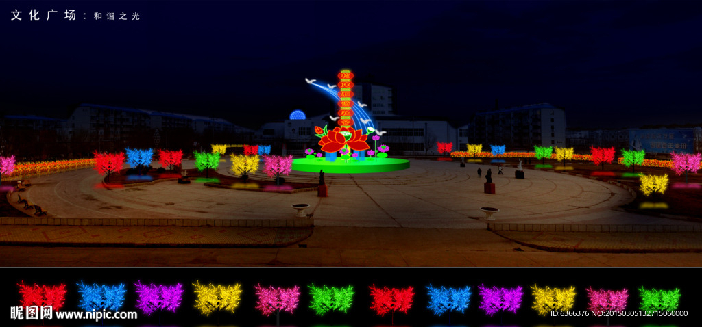 春节灯展 元宵节灯展 节日亮化