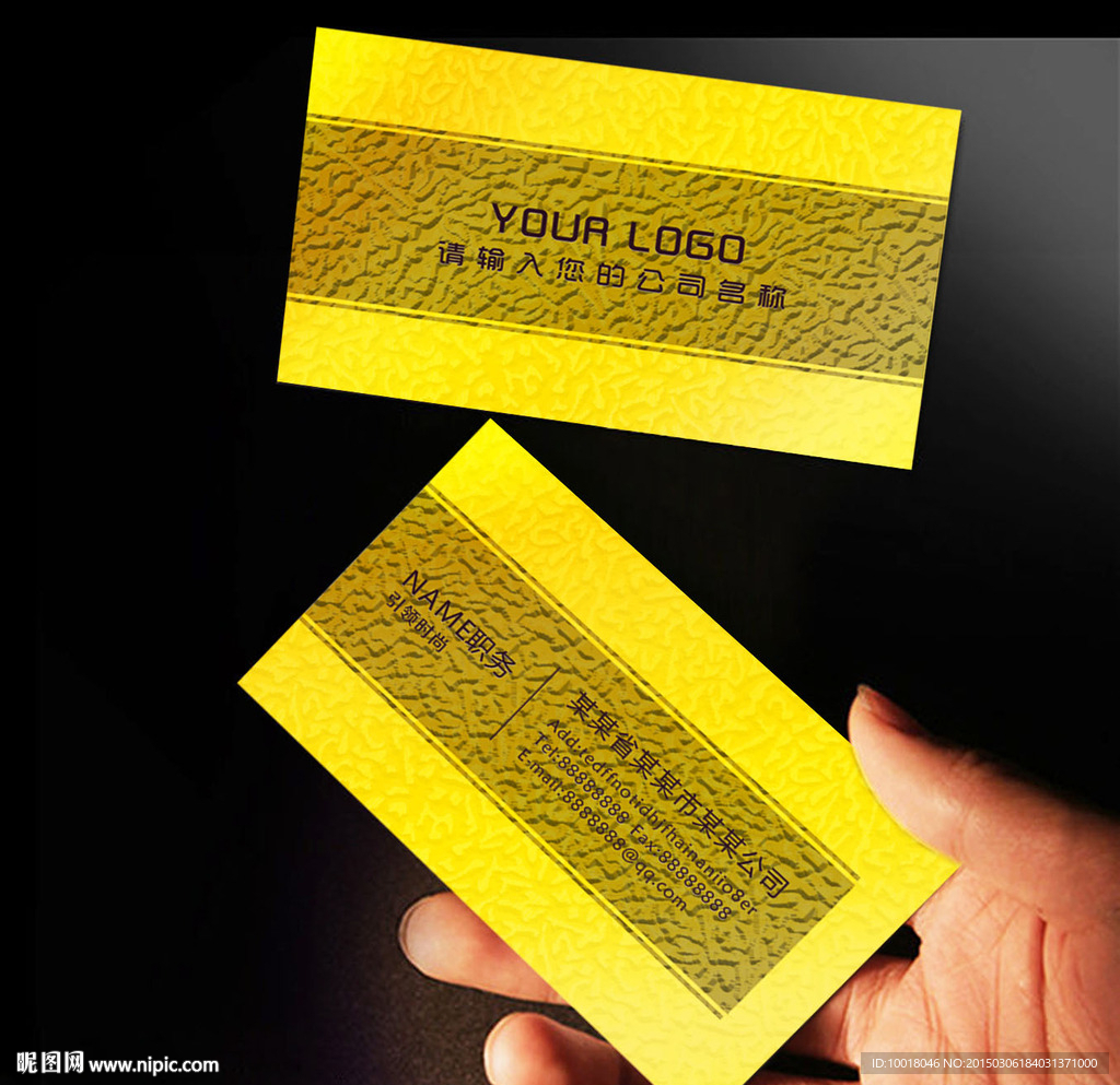 黄色高档名片