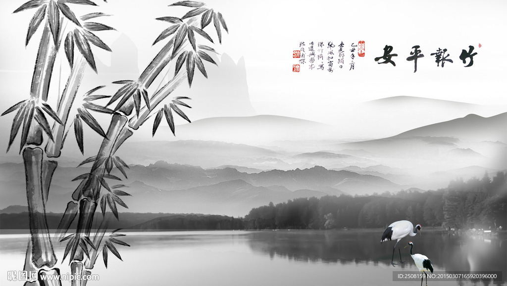 水墨山水风景图