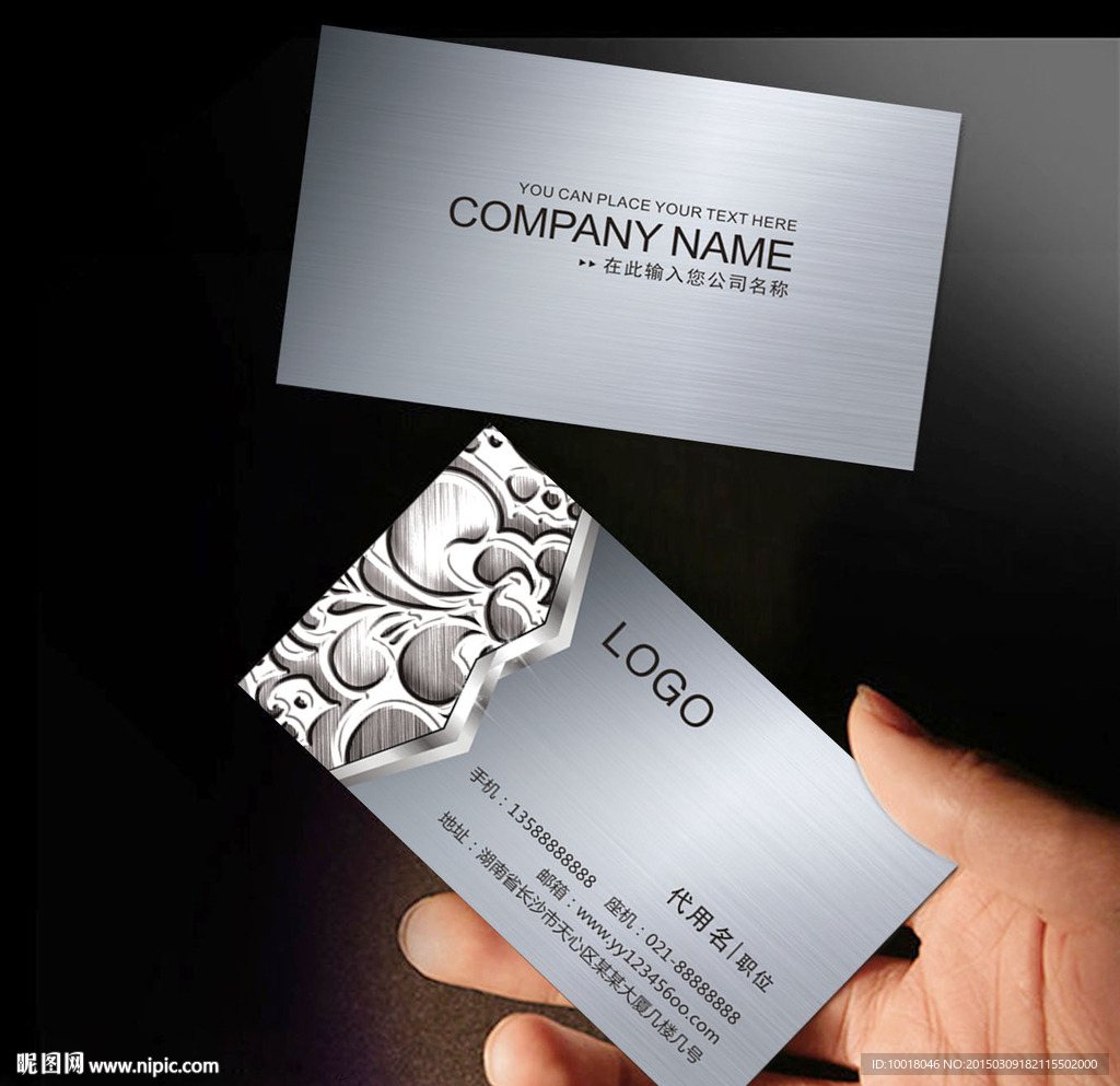 银色高档名片