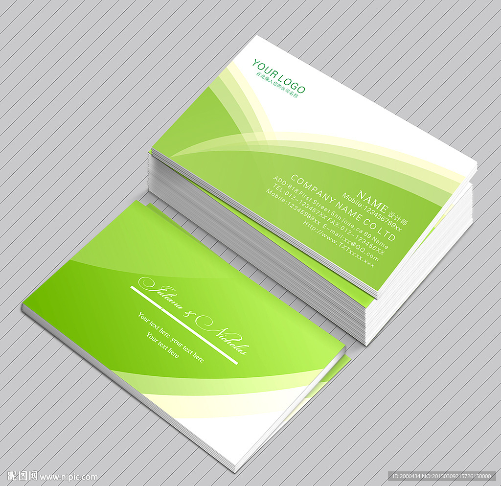 色简约环保科技名片