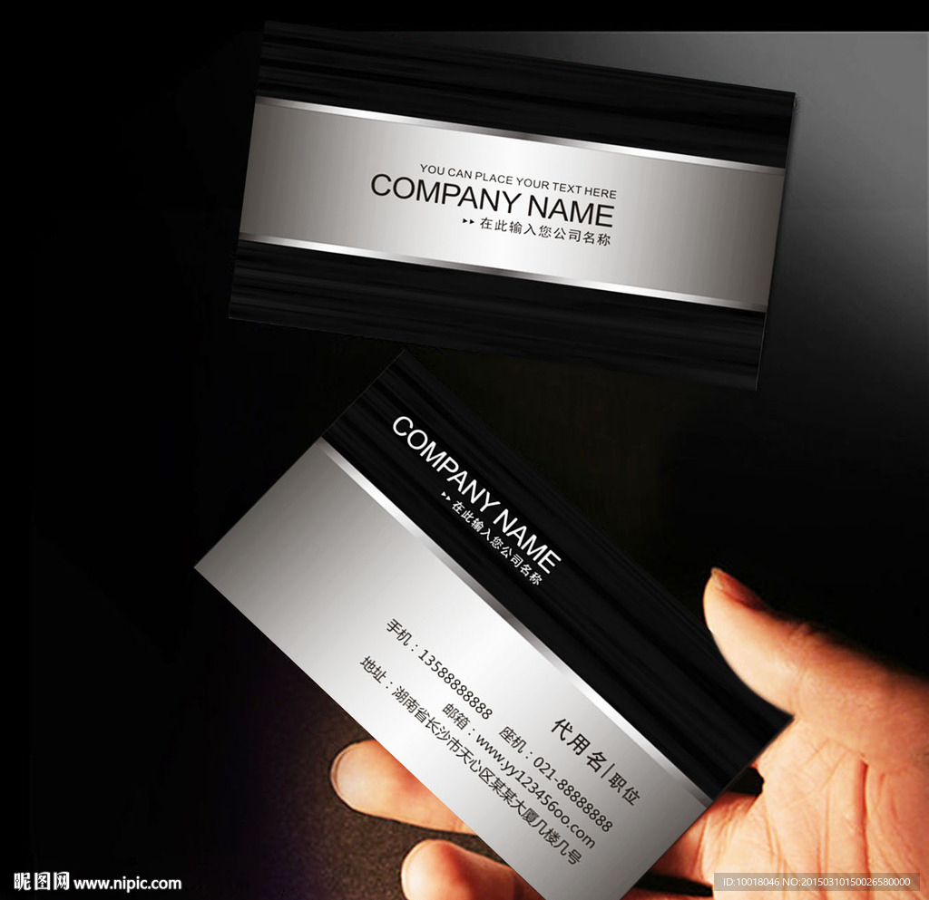 黑银色高档名片
