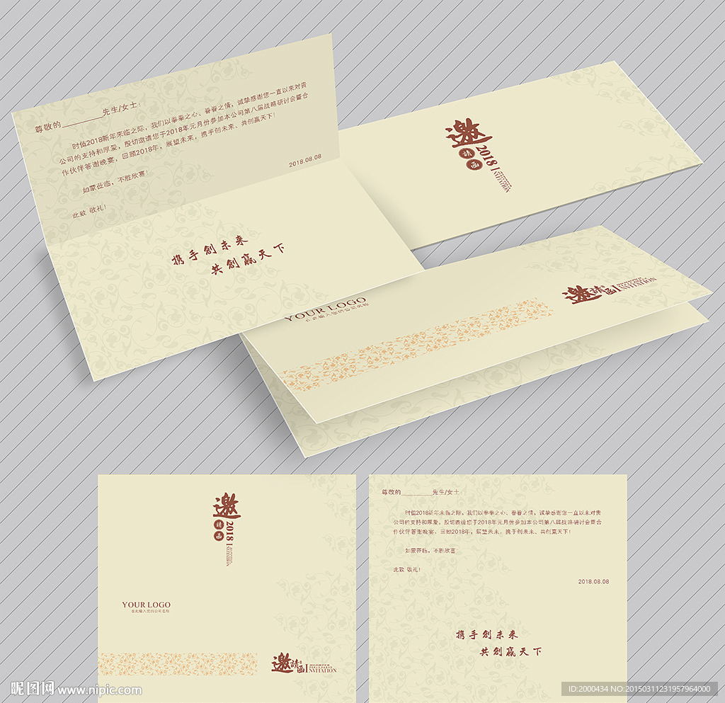 欧式花纹底纹邀请函