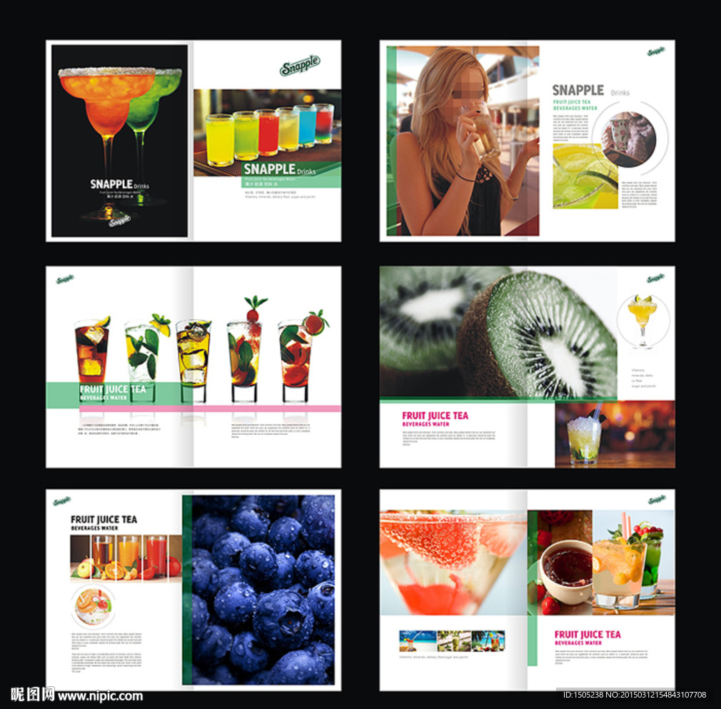 冷饮画册 饮料画册 果汁画册