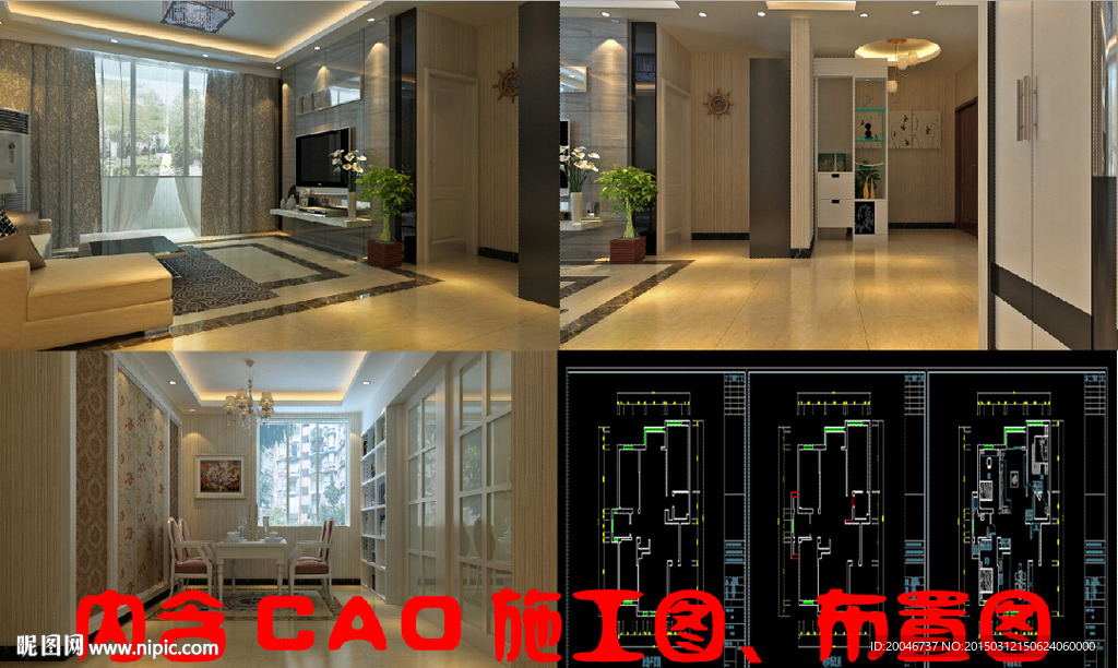 时尚简约客厅（内包含CAD）