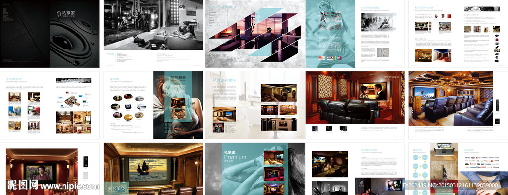 国外音响画册设计