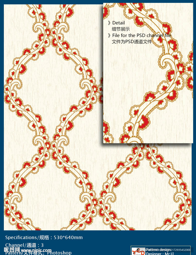 欧式花纹 墙纸布艺 通道分色