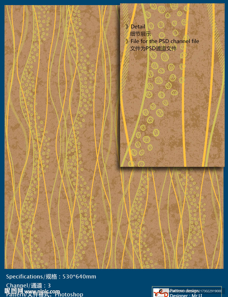 欧式花纹 墙纸布艺 通道分色