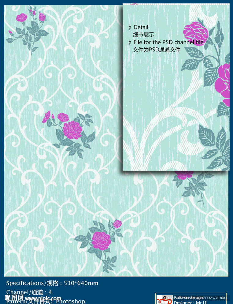 欧式花纹 墙纸布艺 通道分色