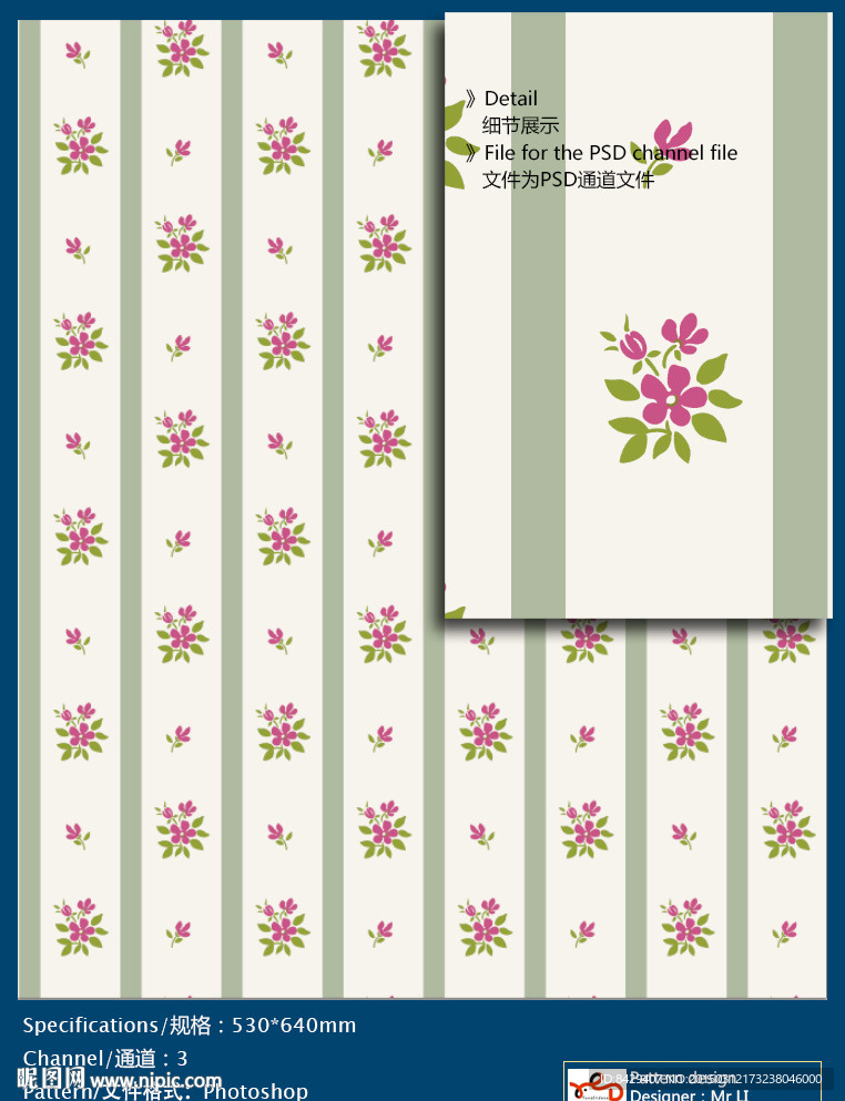 欧式花纹 墙纸布艺 通道分色