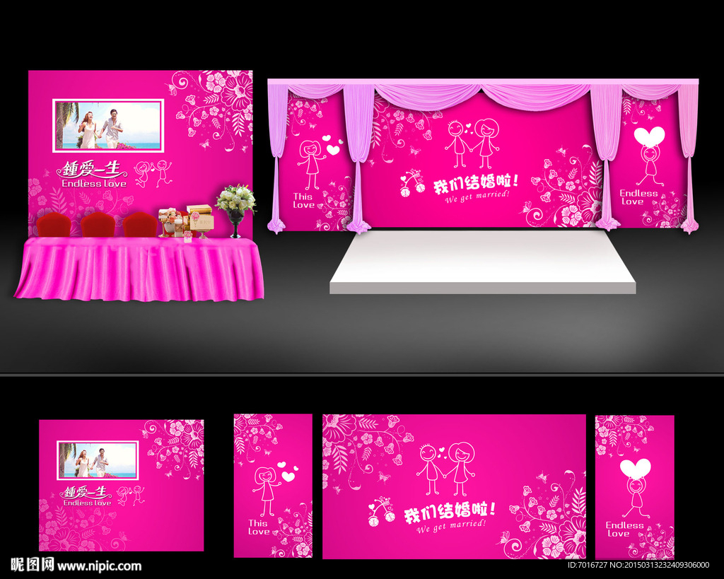 粉色主题婚礼设计