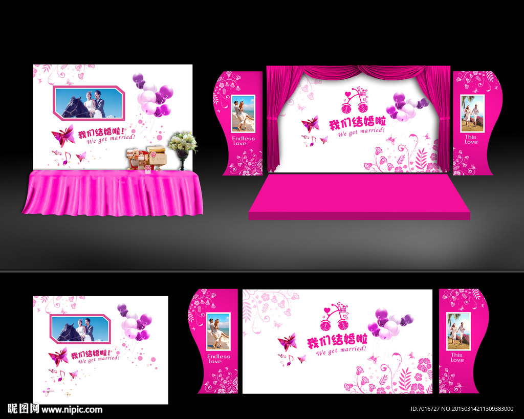 浪漫婚庆布置设计