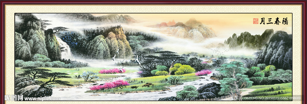 山水画 山水风景