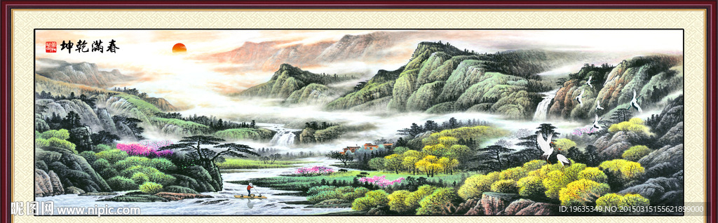 山水画 巨幅山水画 山水风景