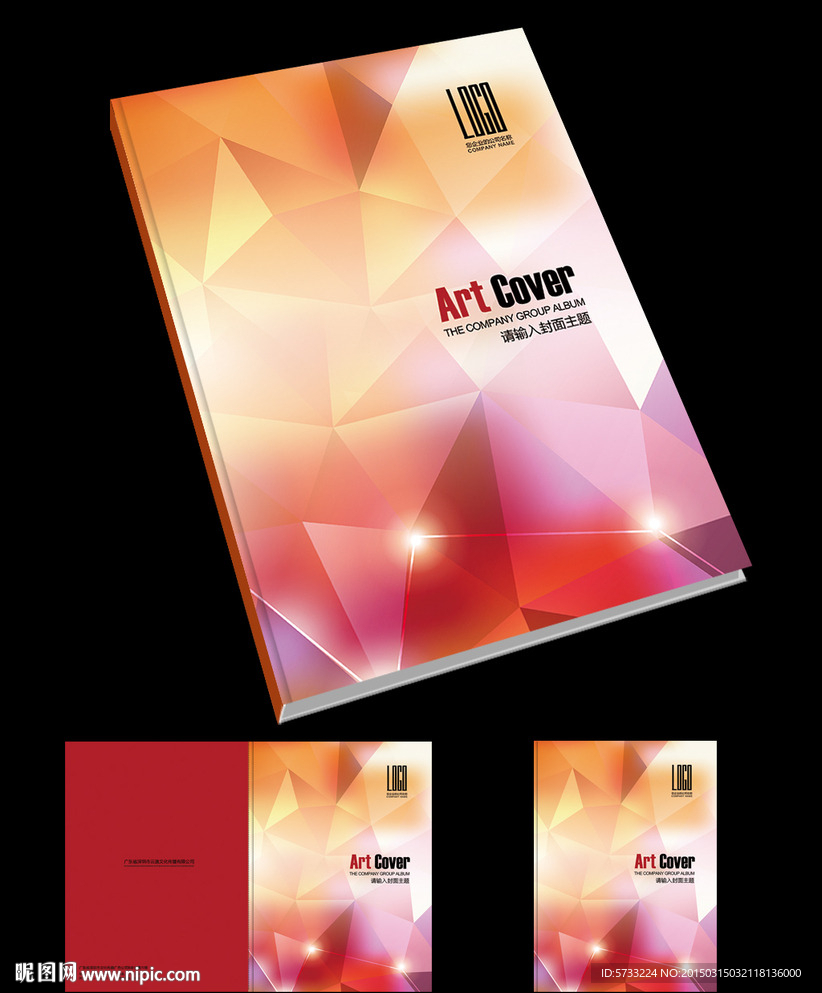 国外现代简约风画册封面