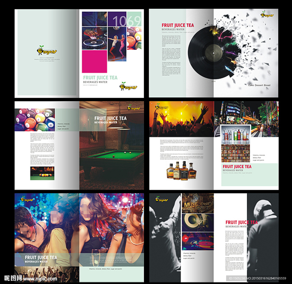 娱乐画册 酒吧画册 KTV画册