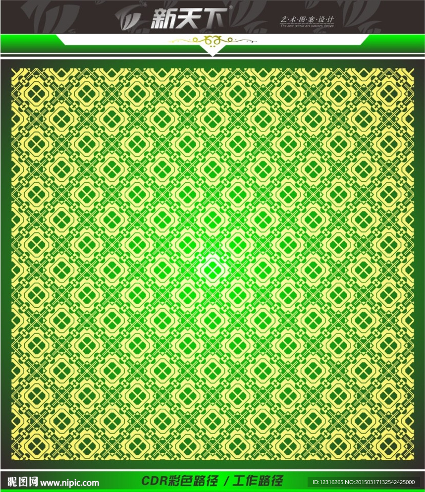 时尚几何家纺墙纸图案