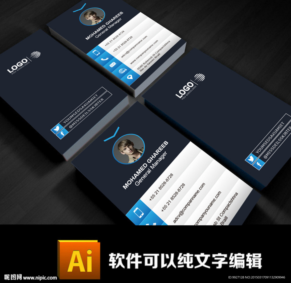 蓝色版个性名片