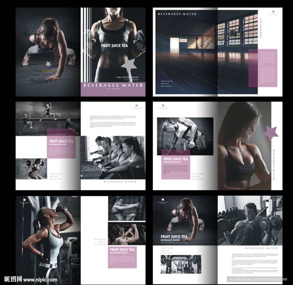 健身画册 健身房画册 画册