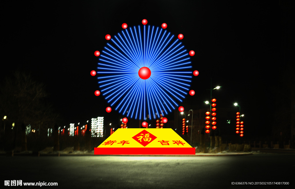 春节灯展 元宵节灯展 节日亮化