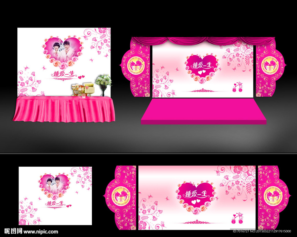 浪漫主题婚礼背景