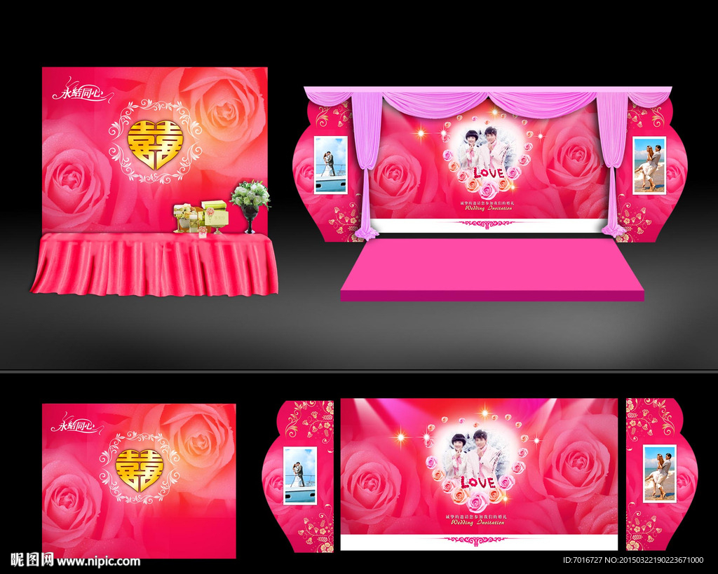 浪漫粉色主题婚礼