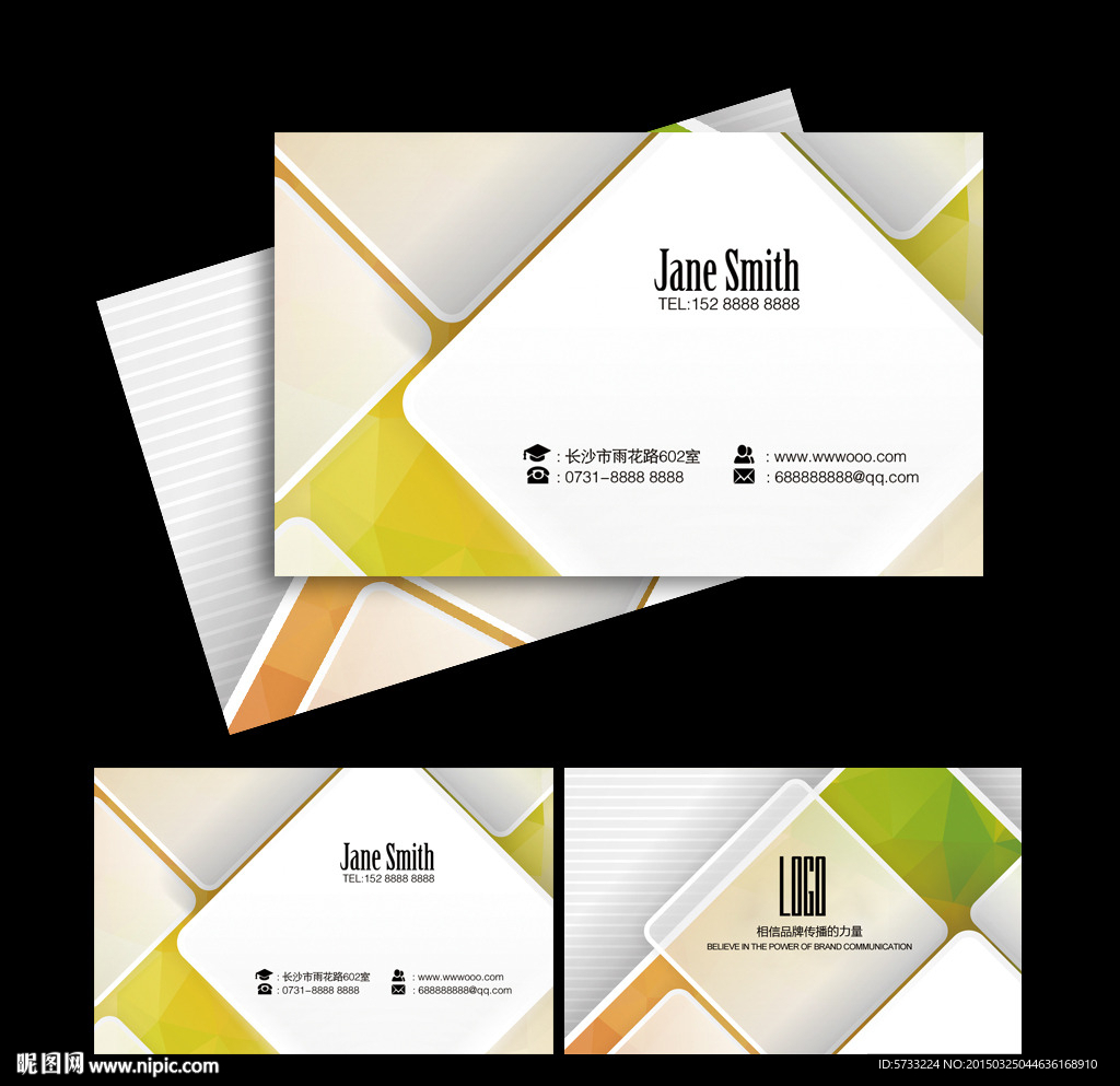 现代清爽三维立体创意名片设计