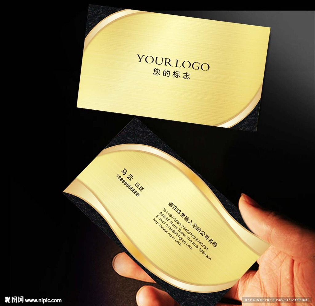 金黑色高档名片
