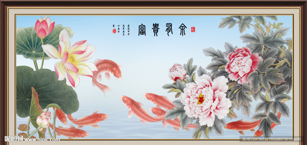 壁纸壁画 富贵有余