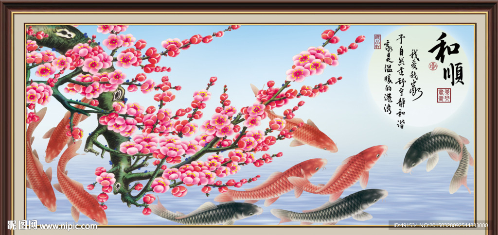 红梅报春 时来运转