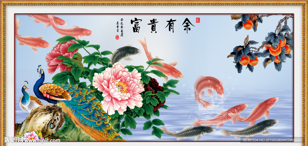 壁纸壁画 富贵有余