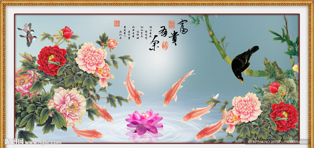 壁纸壁画 富贵有余