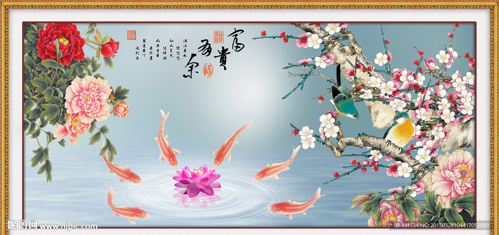 壁纸壁画 花开富贵