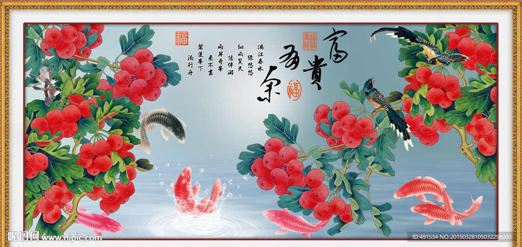 壁纸壁画 鸿运当头