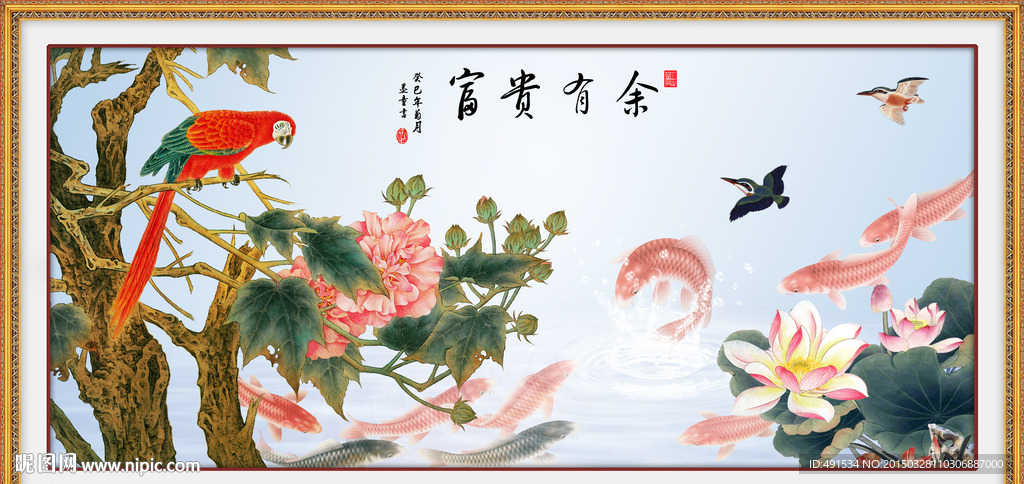 壁纸壁画 富贵有余