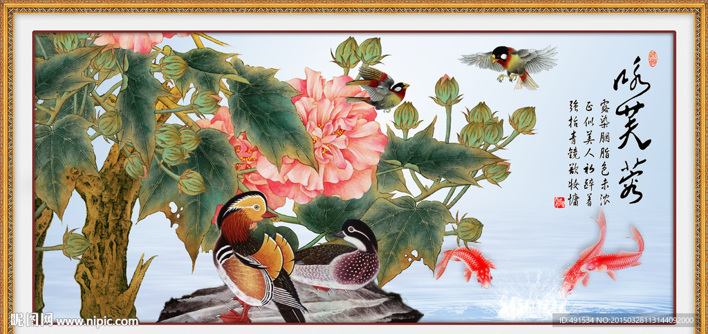 壁纸壁画 花开富贵