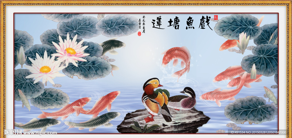 壁纸壁画 莲塘鱼戏