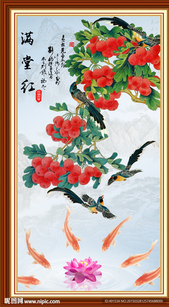 壁纸壁画 硕果累累