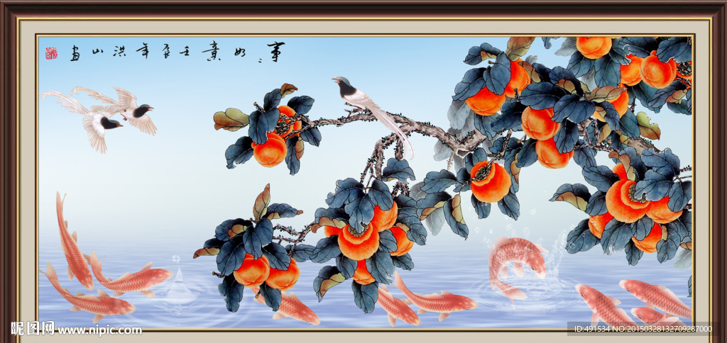 时来运转 事事如意